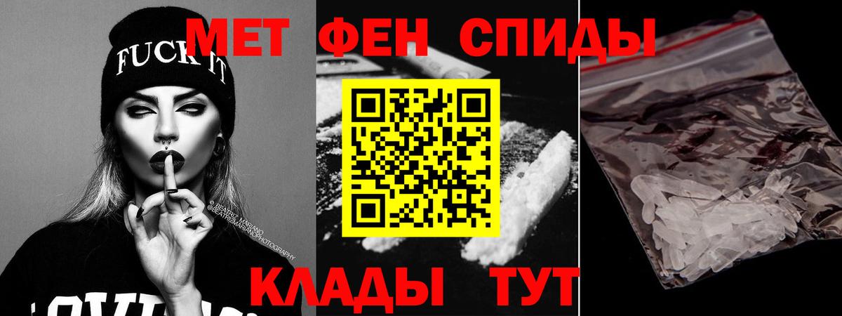 Амфетамин 98% Ефремов