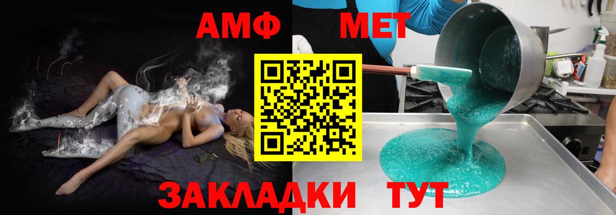Гашиш  A-PVP СК кристаллы  Ефремов  МЕФ кристаллы  Вход с VPN  Конопля 