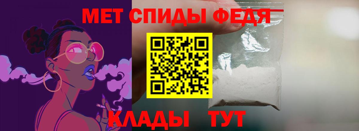 АМФЕТАМИН VHQ  Вход с VPN  Ефремов 
