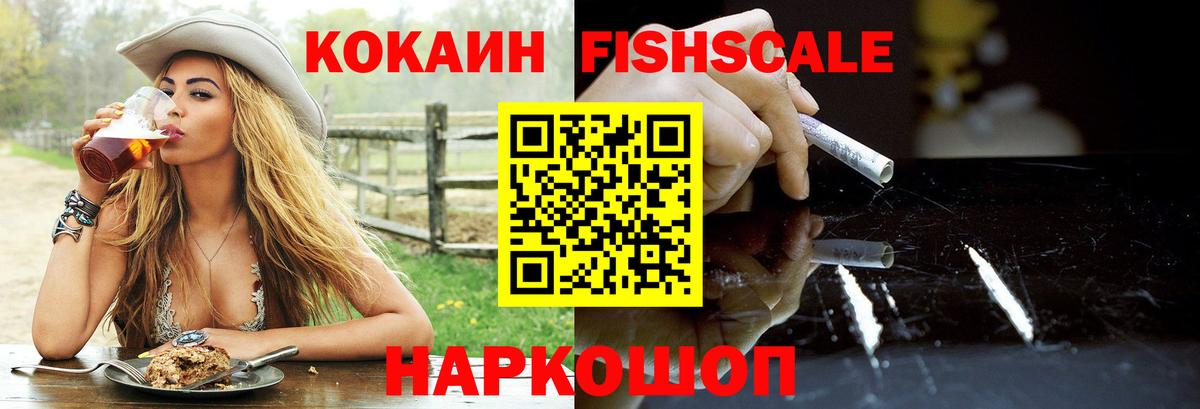 Cocaine 97% Ефремов