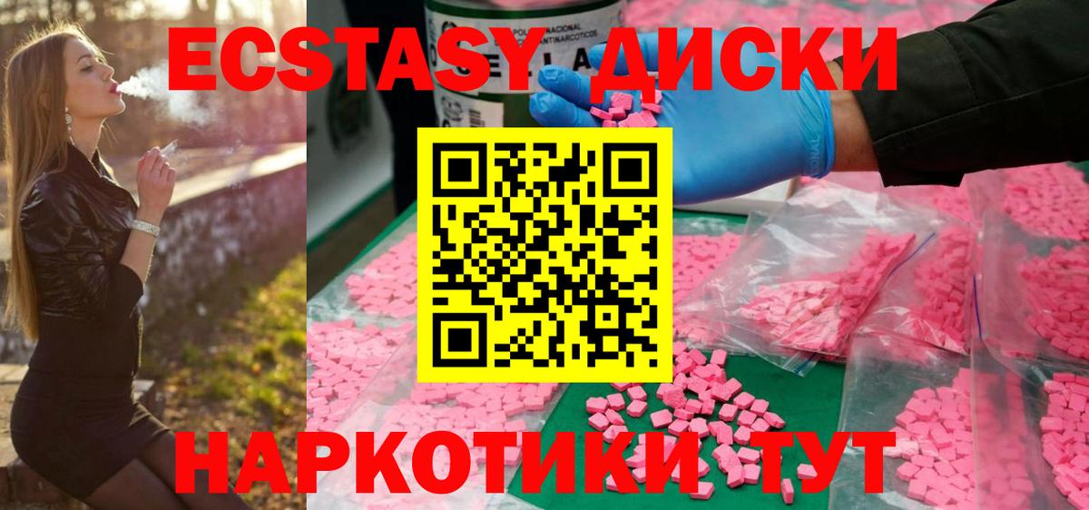 Ефремов  Экстази louis Vuitton  Вход с VPN  ЭКСТАЗИ 300 mg 
