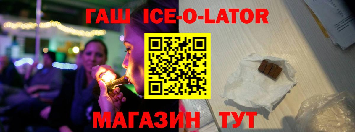 Гашиш VHQ Ефремов