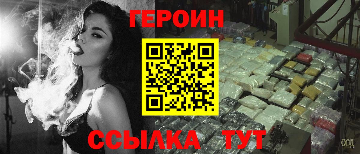 A-PVP Ефремов