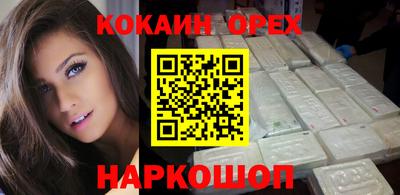 спиды Заводоуковск