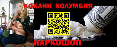 гидропоника Жуковский
