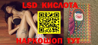 гидропоника Жуковский