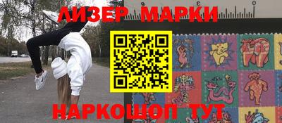 мдма Заволжье