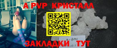 мдма Заволжье