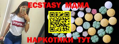 мдма Заволжье