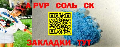 гидропоника Жуковский