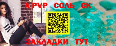гидропоника Жуковский