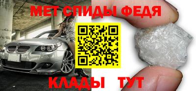 мдма Заволжье