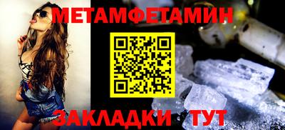 мдма Заволжье