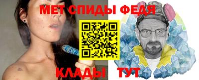 спиды Заводоуковск