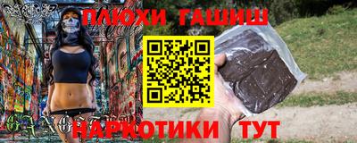 гидропоника Жуковский