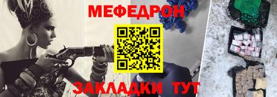 мдма Заволжье