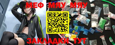 мдма Заволжье