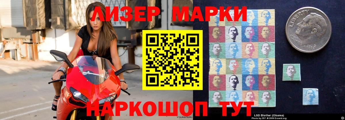 LSD-25 экстази кислота  Вход с VPN  Лсд 25 экстази кислота  Ефремов 