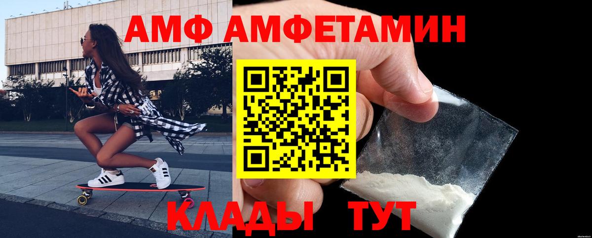 МЕТАМФЕТАМИН витя  Первитин  Ефремов  Вход с VPN 