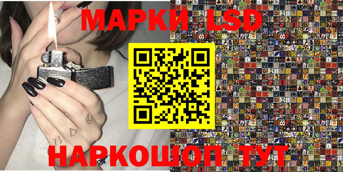 Марки N-bome 1,5мг Ефремов