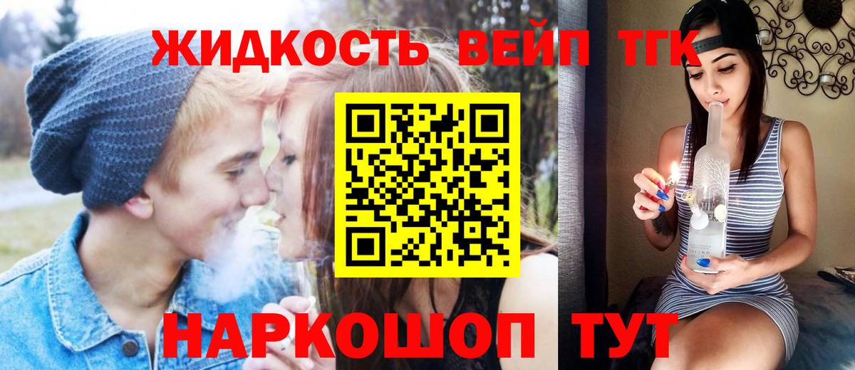 Дистиллят ТГК концентрат Ефремов