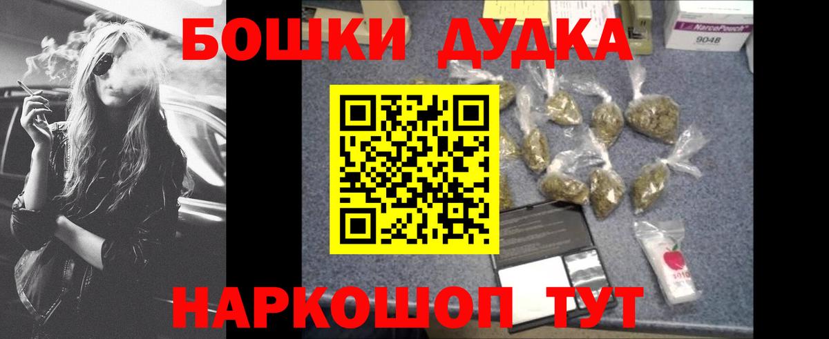 Конопля марихуана  Канабис MAZAR  Ефремов  Вход с VPN  Канабис AK-47 